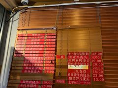 -功德林(南京西路店)