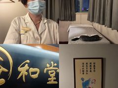 -裕和堂中医推拿艾灸(太古汇臻品店)