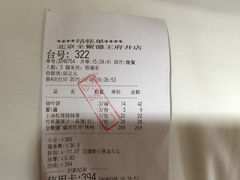 -北京全聚德(王府井店)