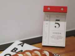 -慢熟面包店bud bread(孩儿巷店)