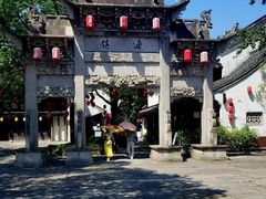 -鲁镇