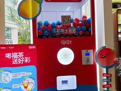 -萃茶师(琅西店)