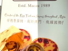 -安德鲁饼店(总店)