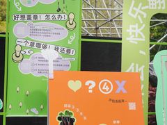-陆家嘴中心绿地