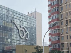 -北京眼镜城
