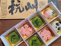 -知味观(湖滨店)