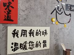 -正宗杨记普洱酸醋米线(总店)