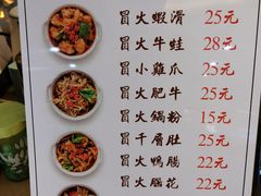 -怪物的冰与火(天虹商场中山路店)