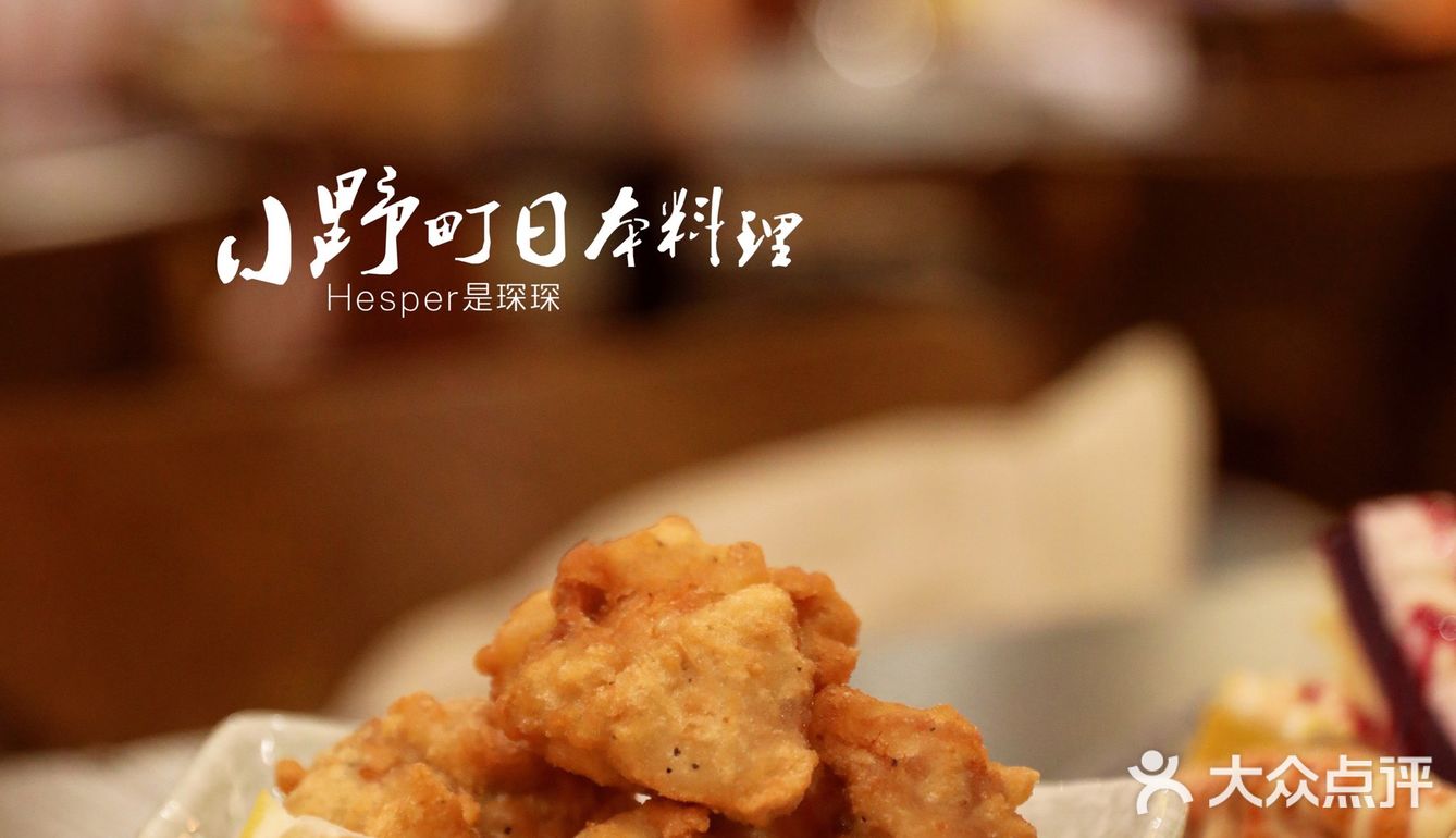 被这家藏到城中村居酒屋的烤青花鱼惊艳到！