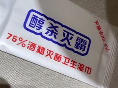 -A One Kitchen·南京精菜馆(德基广场店)
