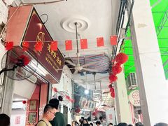 -凌舍好烧鹅(中山路店)