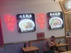 -十八梯邓凳面(大坪正街店)