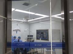 -极光口腔·矫正种植修复(锦江店)