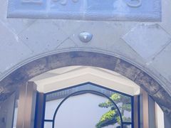 -山水一号·中餐厅