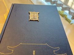 -鹿鸣春饭店(总店)