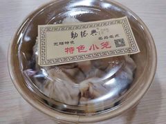 -勤德兴(湖滨路店)