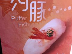 -争鲜回转寿司(东方银座店)