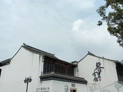 -黎里古镇