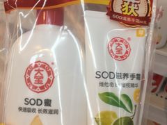 -华润万家(华夏店)