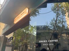 -Onirii Coffee(长乐路店)