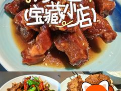-京津佛罗伦萨小镇