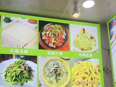 -老舅老蒙肉饼非遗店(一店)