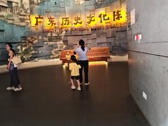 -广东省博物馆