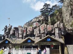 -罗田薄刀峰风景区