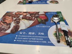 -清真餐厅·回乡麦客