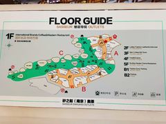 -砂之船奥莱(南京江宁店)