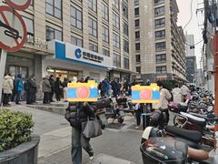 -中国建设银行(上海中山路支行)