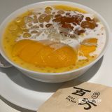 0元玩转这座城 杨枝甘露：芒果香甜浓郁，圆子糯糯叽叽