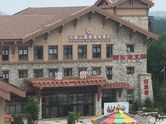 门面-汉拿山温泉度假酒店