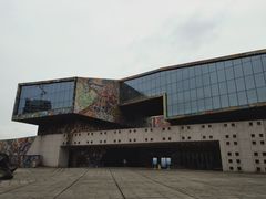 -四川美术学院美术馆