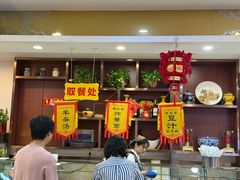 -护国寺小吃(中关村店)