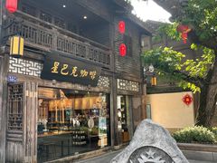 -三坊七巷历史文化街区