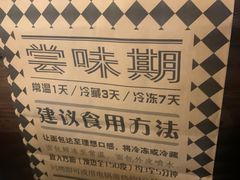 -Let's Taipei 非常烘焙(太古里店)