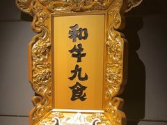 -敦煌神画 (三十三城店)