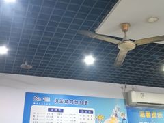 -小王烧烤(毓龙路店)