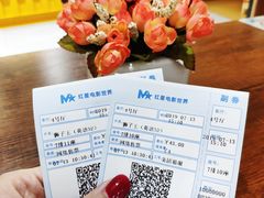 -红星电影世界上海张江绿地店