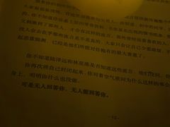 -剧狐剧本杀·月球探案馆(人民广场1号店)