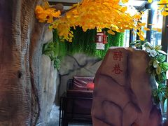 -茅台镇网红溶洞餐厅·茅帮菜馆