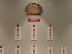 -红花点心局(护国寺店)