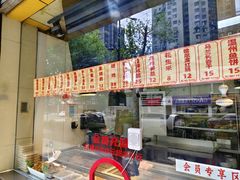 -三毛烤鸡(清泰街店)