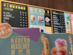 -星巴克(天津佛罗伦萨小镇店)