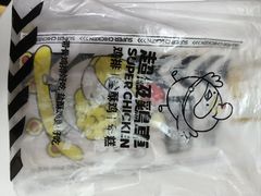 -超级鸡车(长宁娄山关路店)