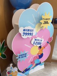 -天津伊美尔医疗整形美容专科医院