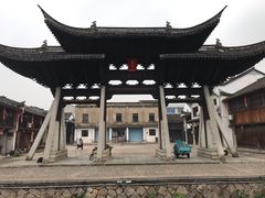 景点-江南第一家