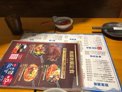 -山己几(中华街店)