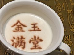 -春满园·邯郸菜发祥地(滏东店)